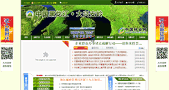 Desktop Screenshot of dxal.gov.cn